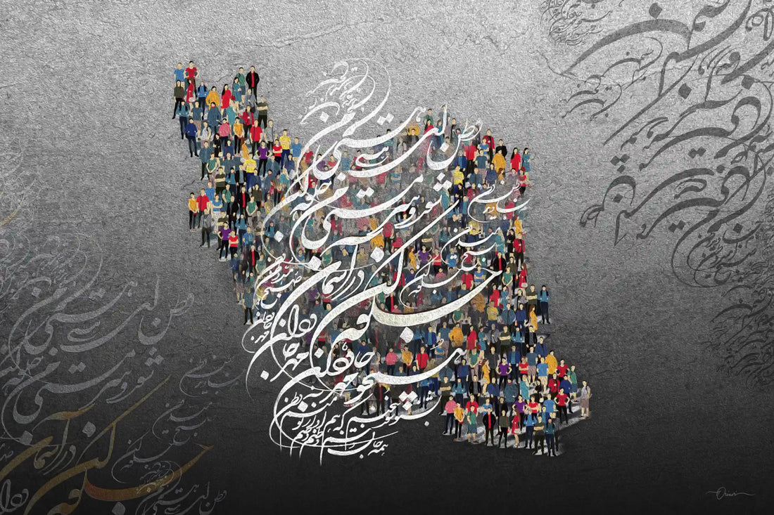Vatanam — Multicolor Iran Map Calligraphy Canvas