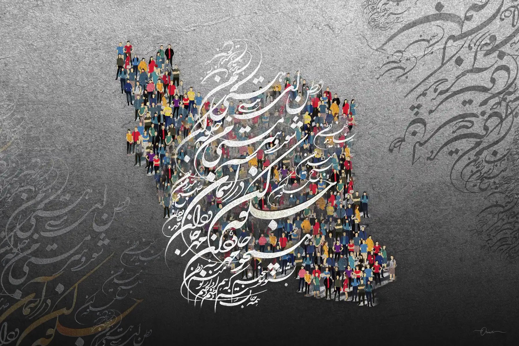 Vatanam — Multicolor Iran Map Calligraphy Canvas