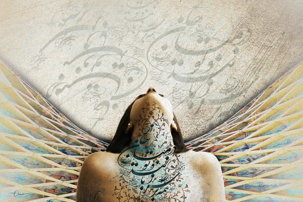 You Are in the Heart — Saadi Winged Persian Calligraphy Canvas