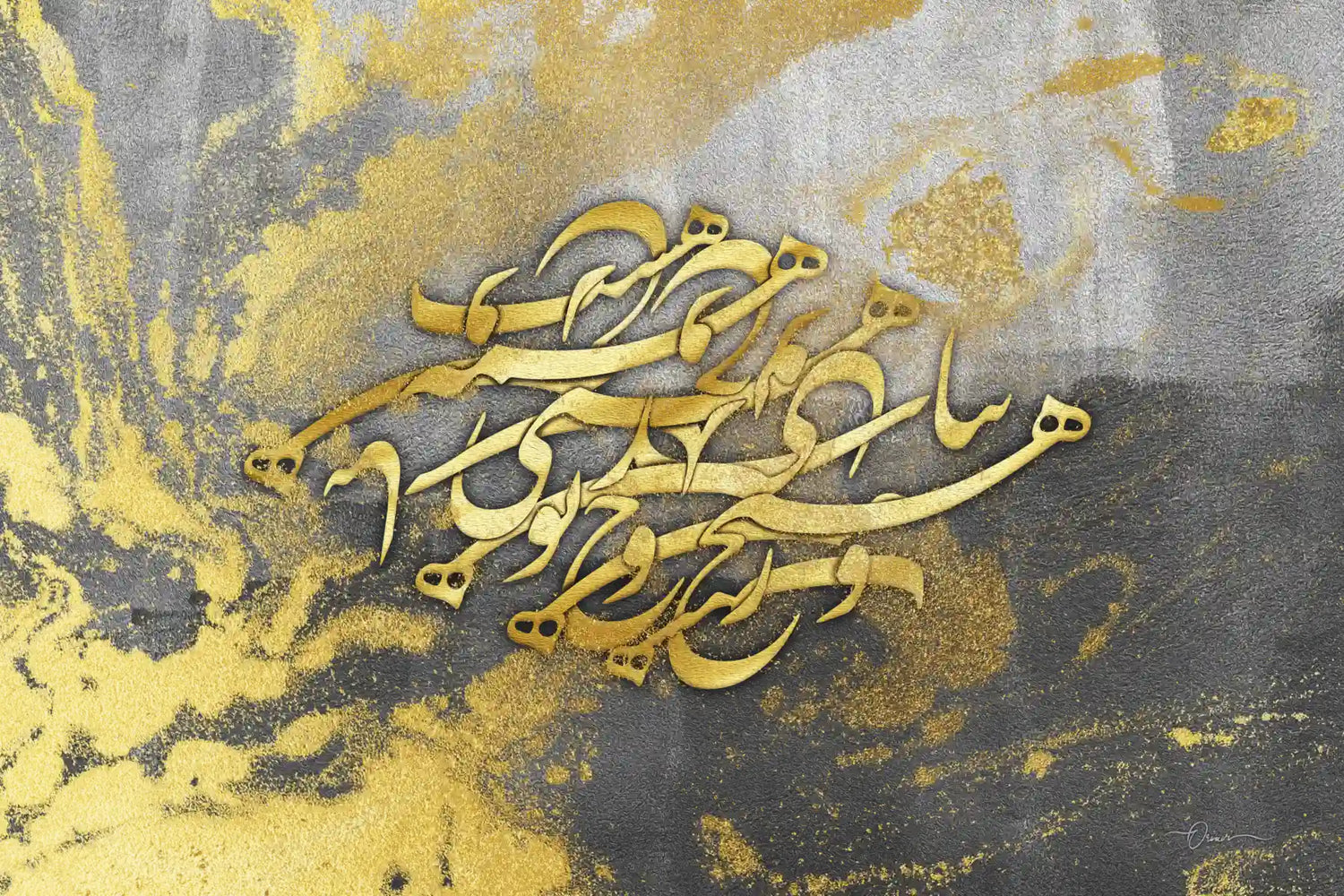 When You Are with Me — Saadi Gold Persian Calligraphy Canvas