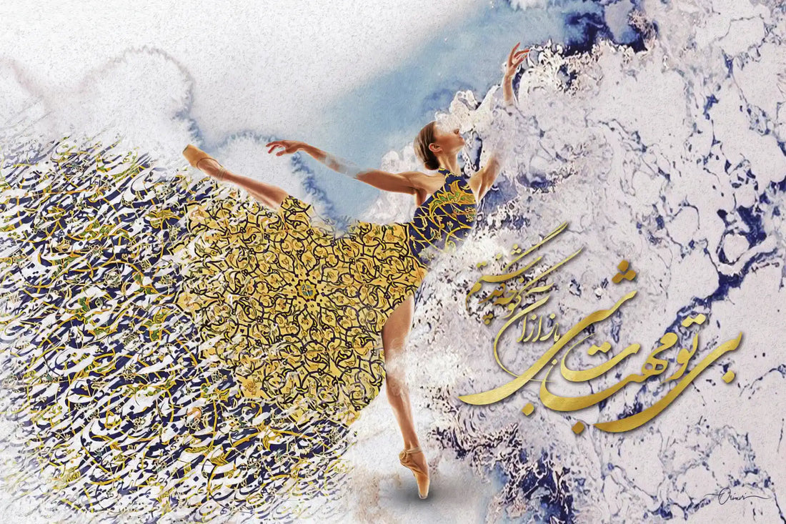 Without You — Fereydoun Moshiri Pastel Dancer Canvas