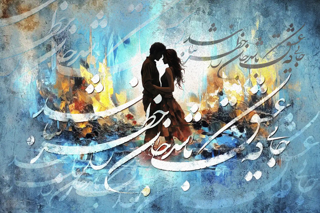 Where There Is Love — Salman Savoji Persian Calligraphy Canvas