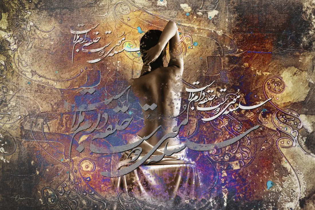 Trap of Calamity — Saadi Colorful Dancer Calligraphy Canvas