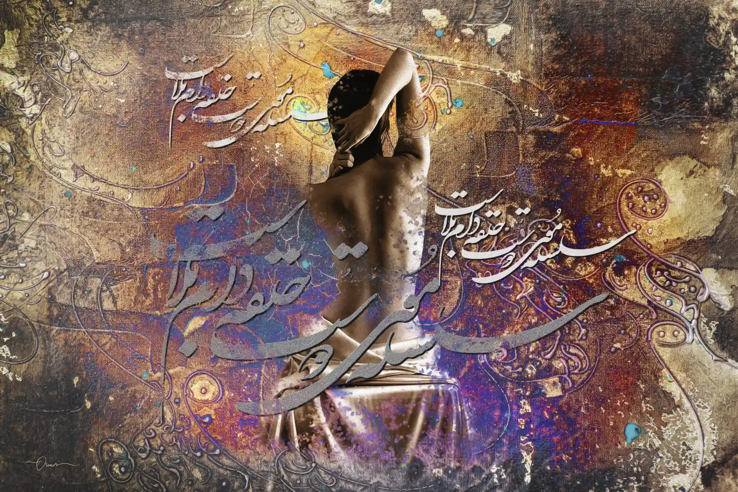 Trap of Calamity — Saadi Colorful Dancer Calligraphy Canvas