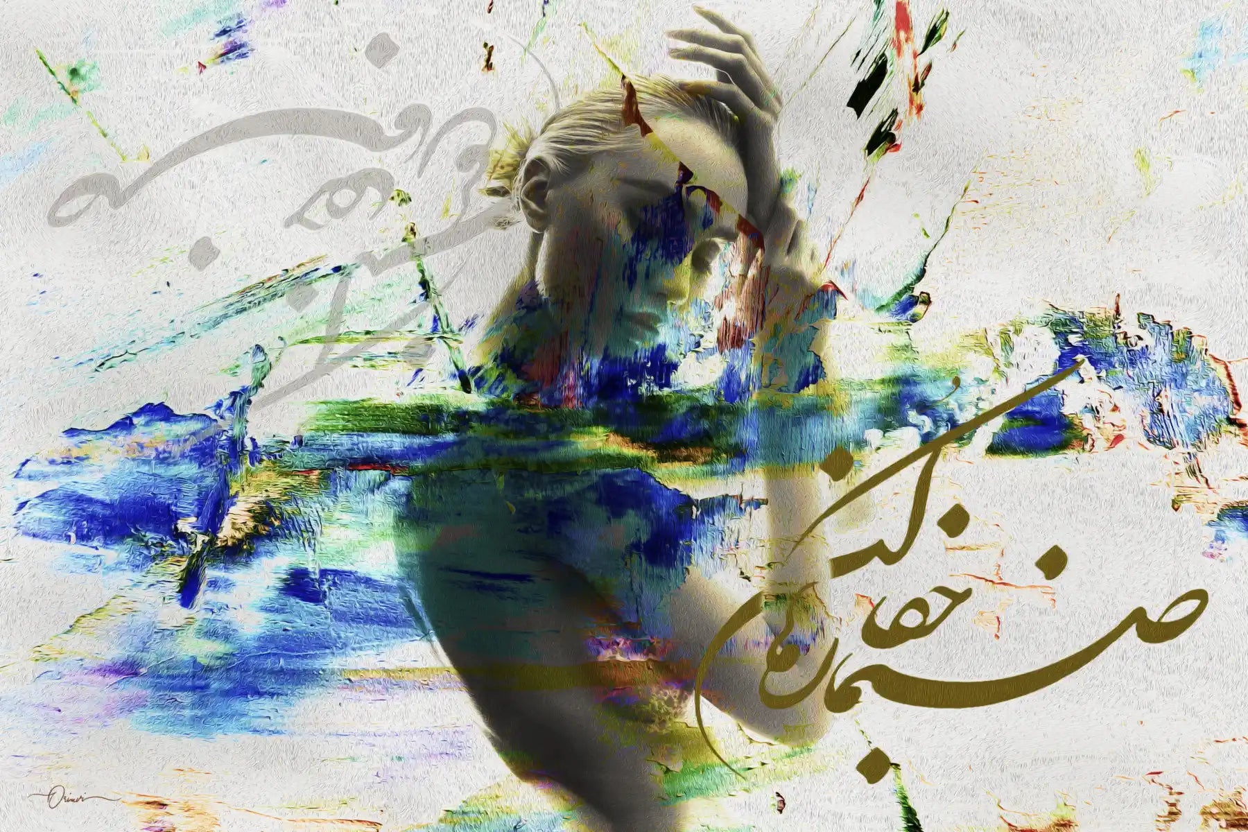 Sanama — Rumi Abstract Persian Dancer Canvas