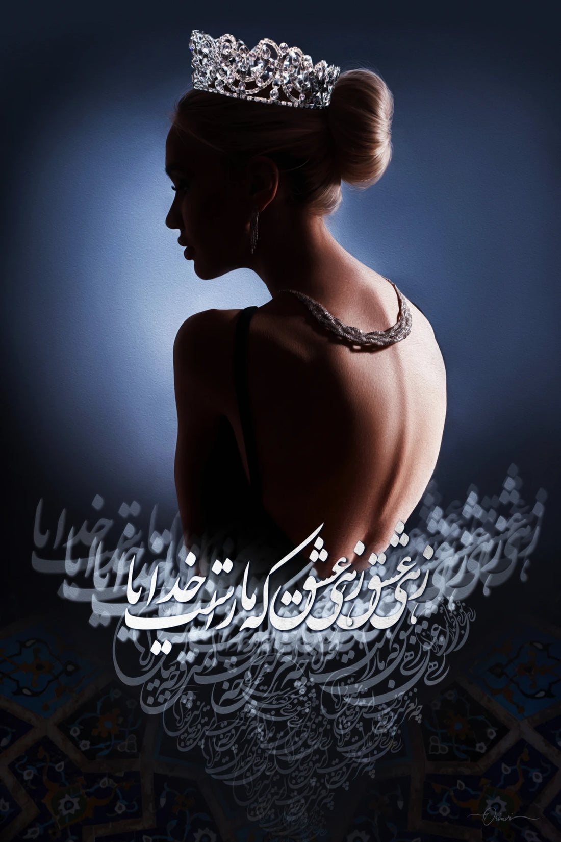 Zehi Eshgh — Rumi Persian Queen Portrait Canvas