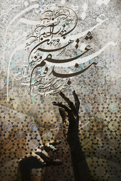 Enslaved to Your Love — Hafez Silver Dancer Calligraphy Canvas