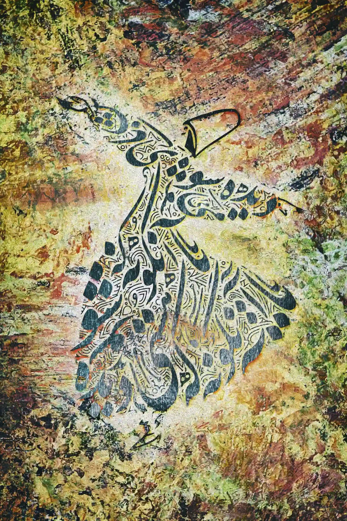 Be Yourself — Rumi Multicolor Persian Calligraphy Canvas