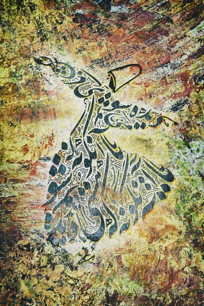 Be Yourself — Rumi Multicolor Persian Calligraphy Canvas