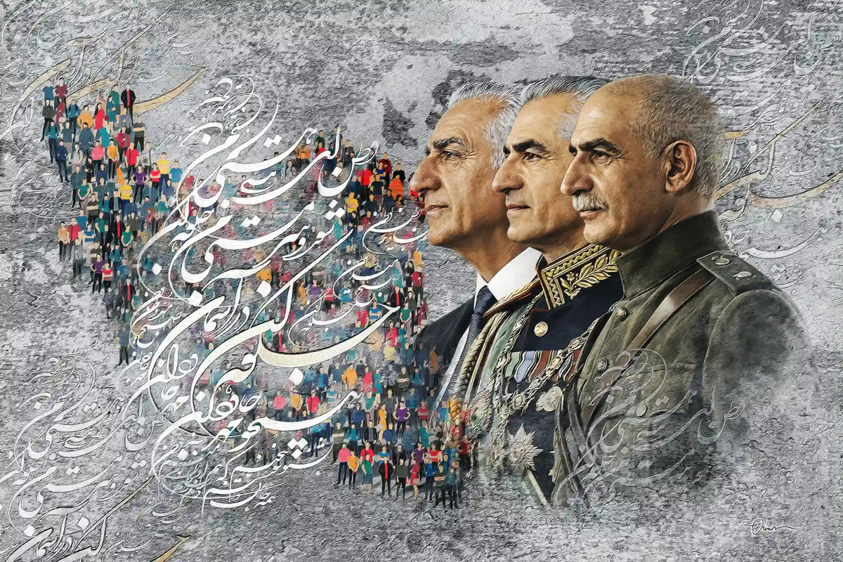 Nam-e Javid-e Vatan — Pahlavi Iran Heritage Canvas