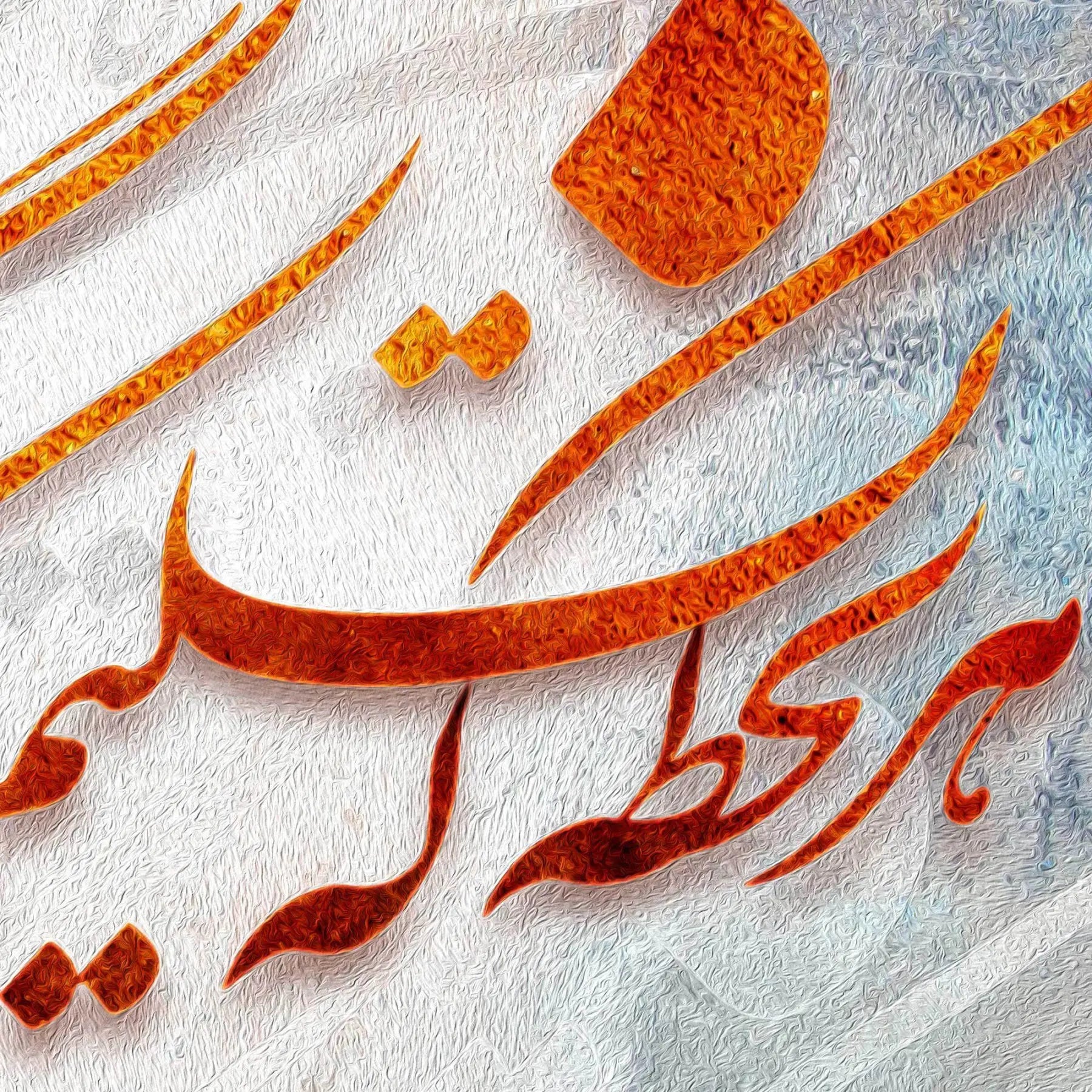 Peace Persian wall art, alternate artwork view 2