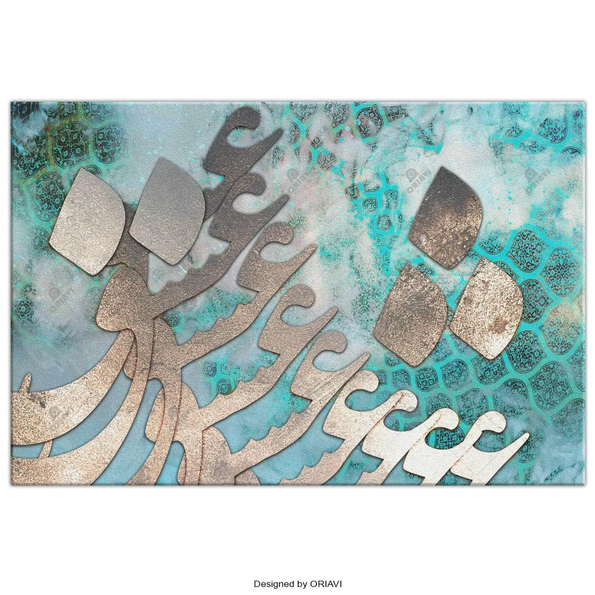 Persian Love Persian wall art, alternate artwork view 4