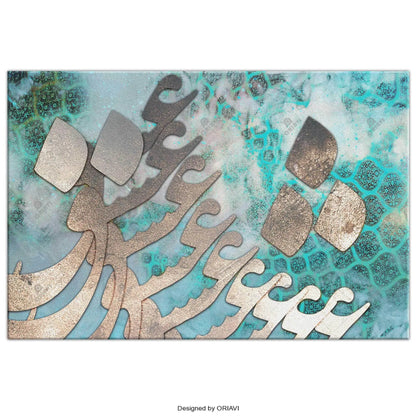 Persian Love Persian wall art, alternate artwork view 4