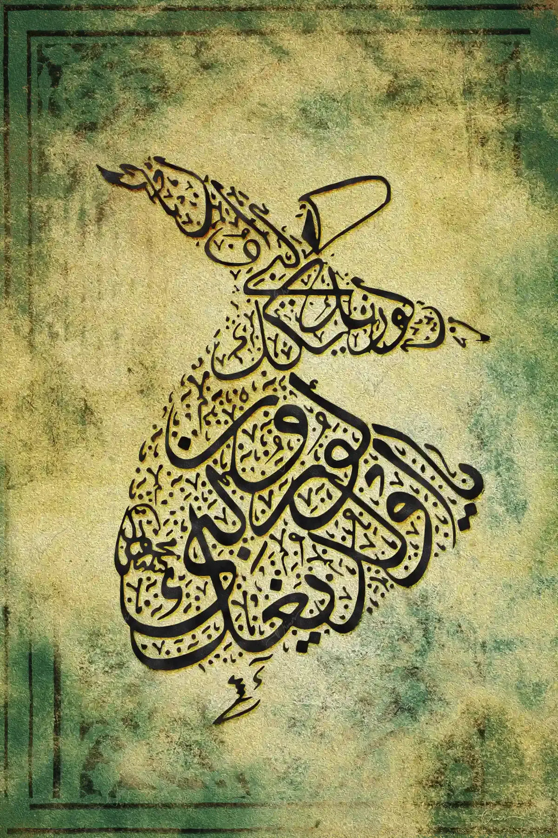 A sama whirling dance scene with Rumi&