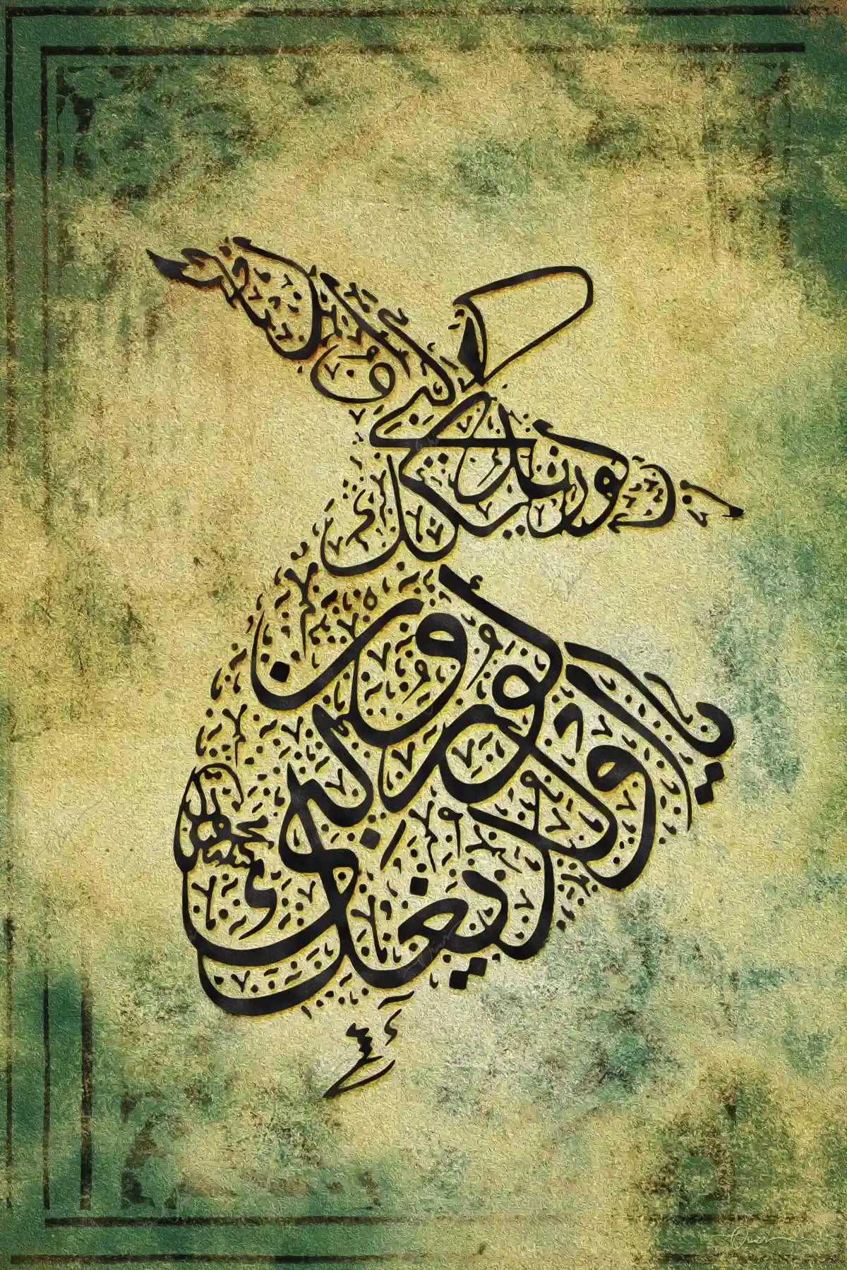 Sama Dance — Rumi Vintage Persian Calligraphy Canvas