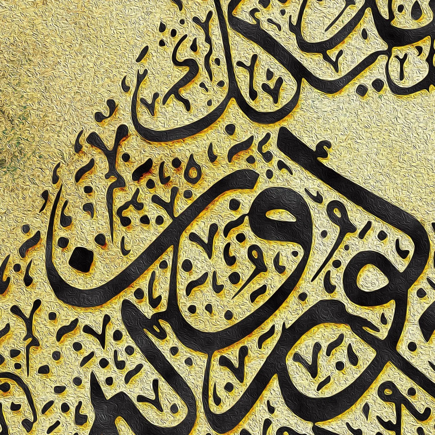 Sama Dance Persian wall art, alternate artwork view 4
