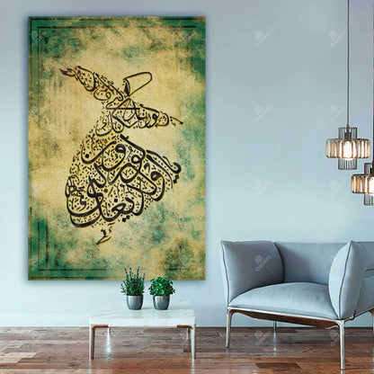 Sama Dance — Rumi Vintage Persian Calligraphy Canvas