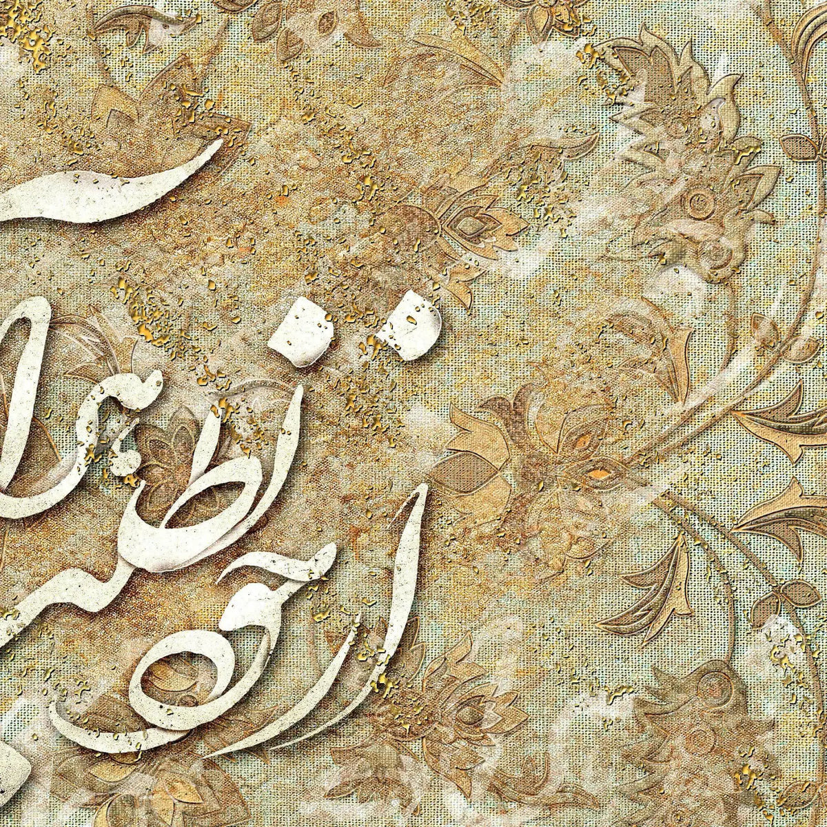 Ask Yourself Whatever You Want Persian wall art, alternate artwork view 2