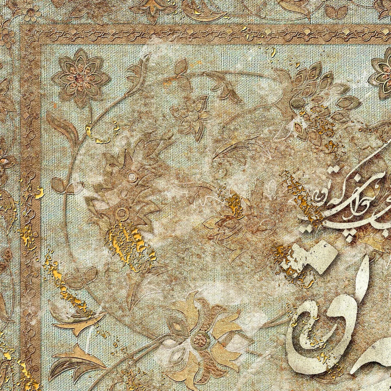 Ask Yourself Whatever You Want Persian wall art, alternate artwork view 3