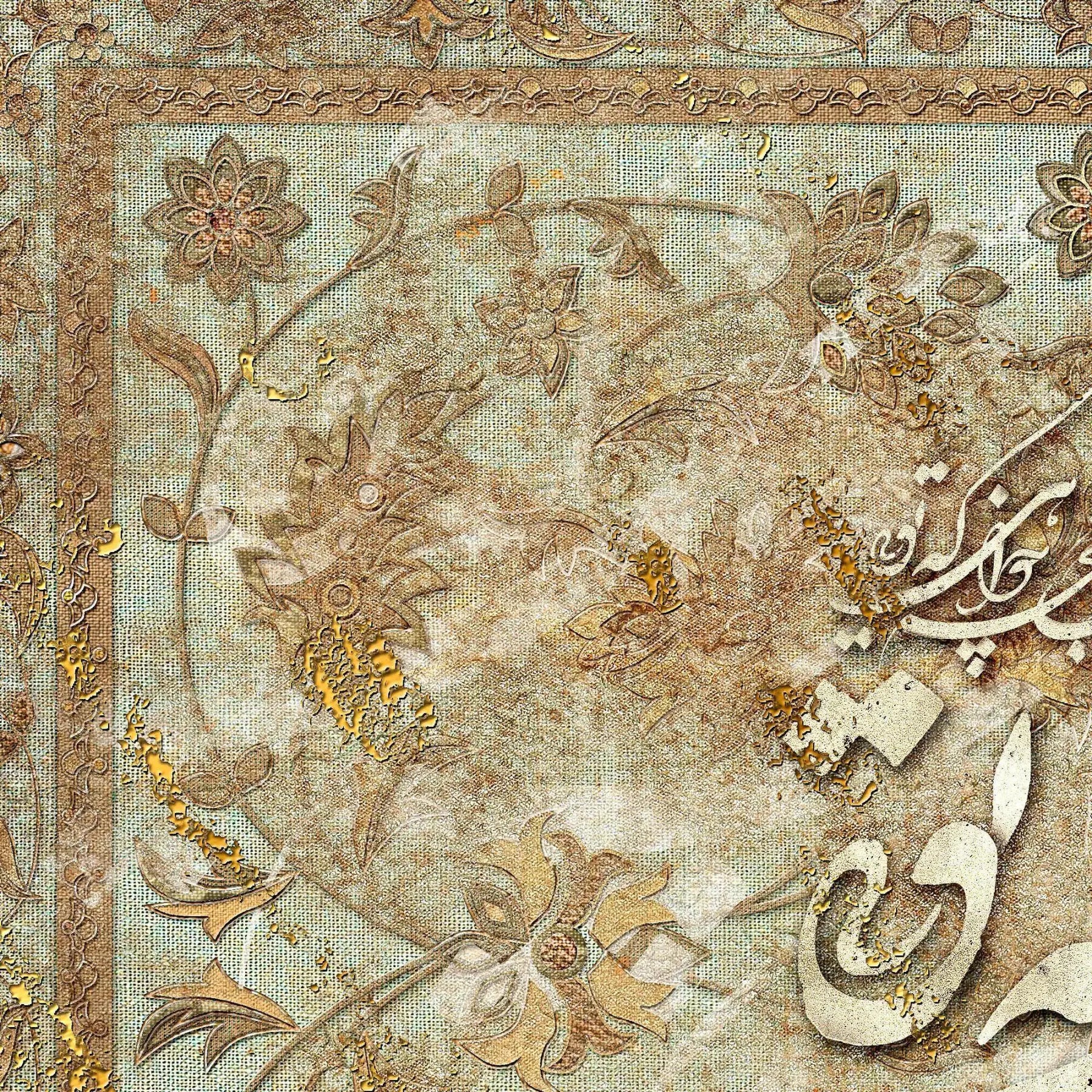 Ask Yourself Whatever You Want Persian wall art, alternate artwork view 3