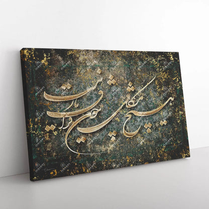 Separation from the Beloved Persian wall art, alternate artwork view 5