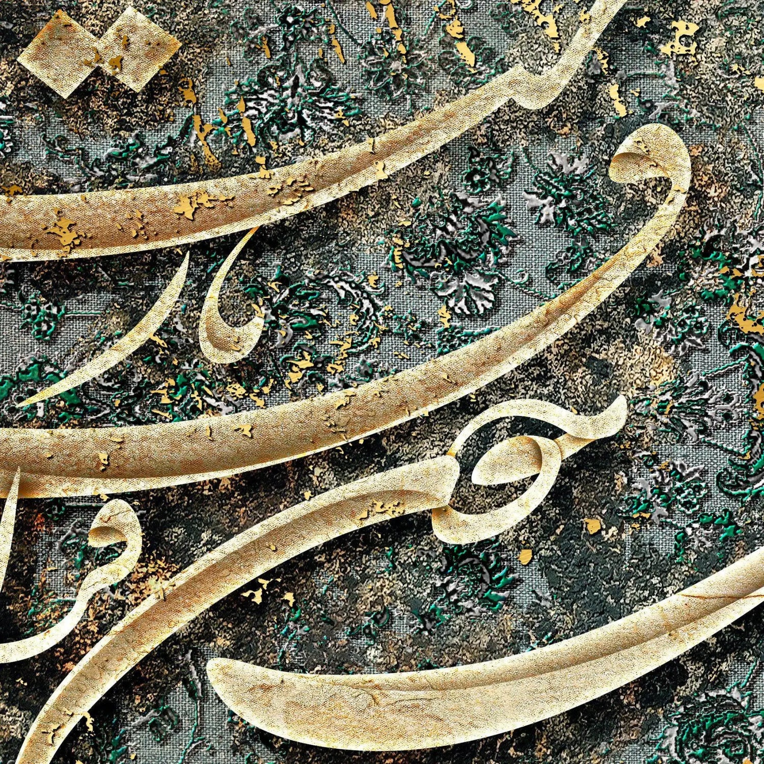 Separation from the Beloved Persian wall art, alternate artwork view 2