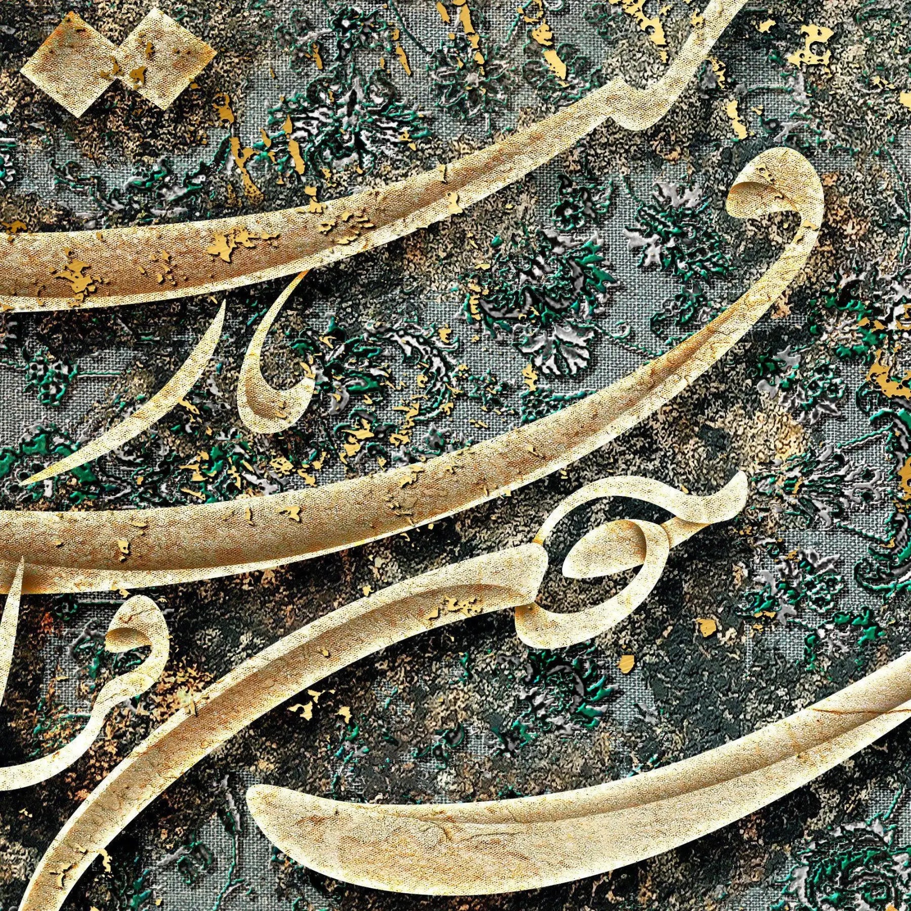 Separation from the Beloved Persian wall art, alternate artwork view 2