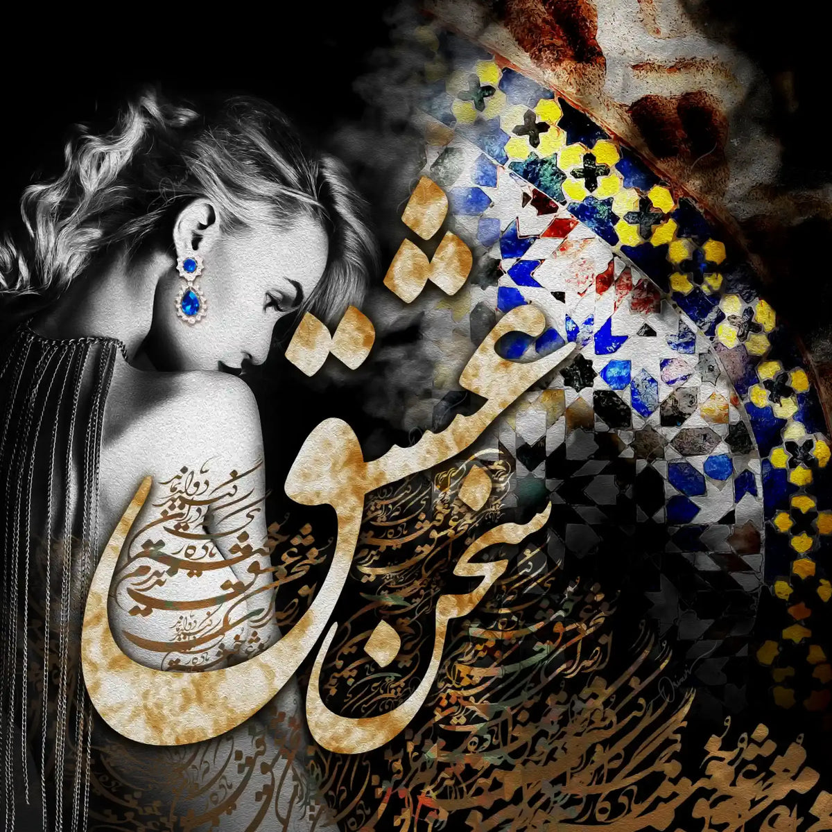 Sokhan-e Eshgh — Hafez Black and Gold Portrait Canvas