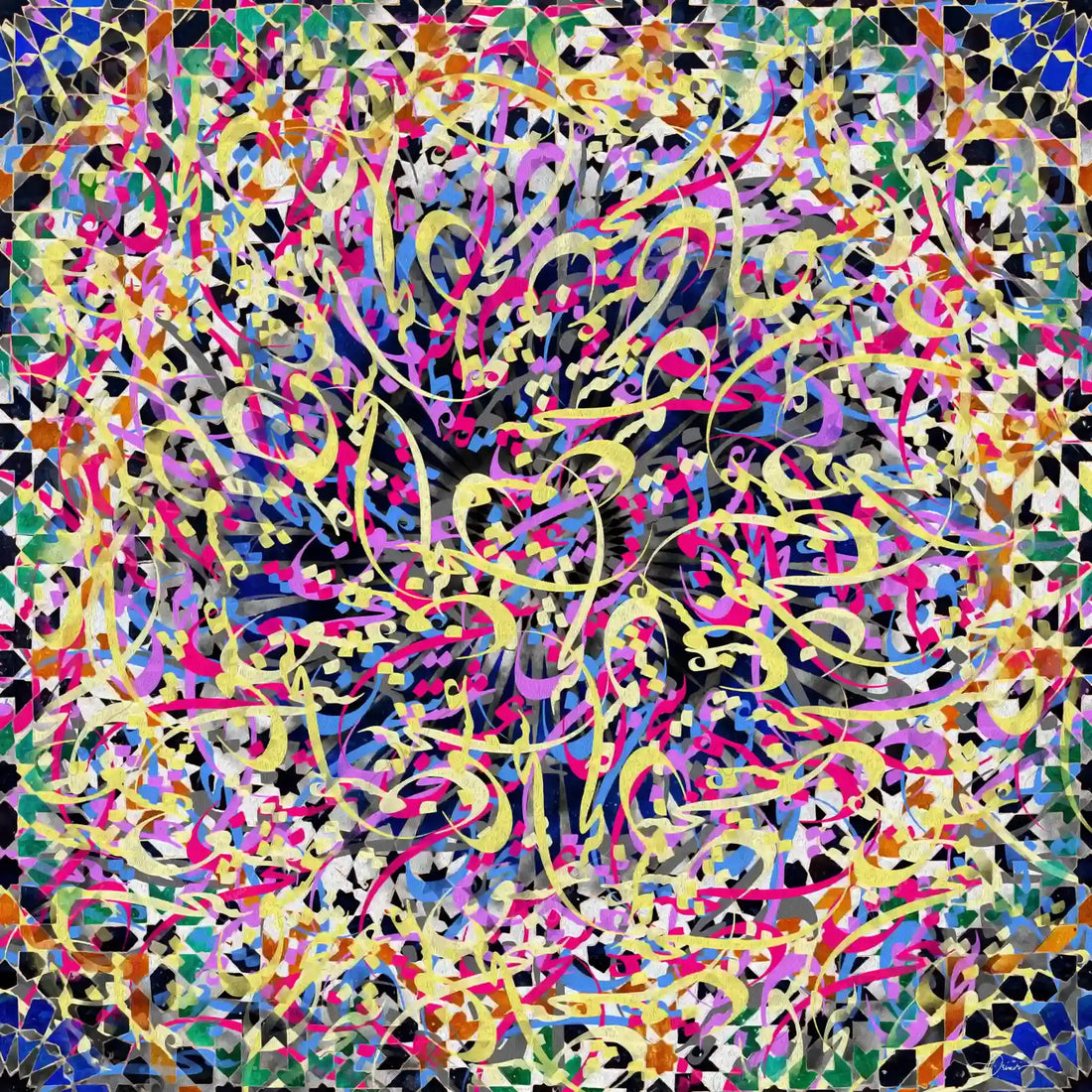 Sokhan-e Eshgh — Hafez Multicolor Persian Calligraphy Canvas