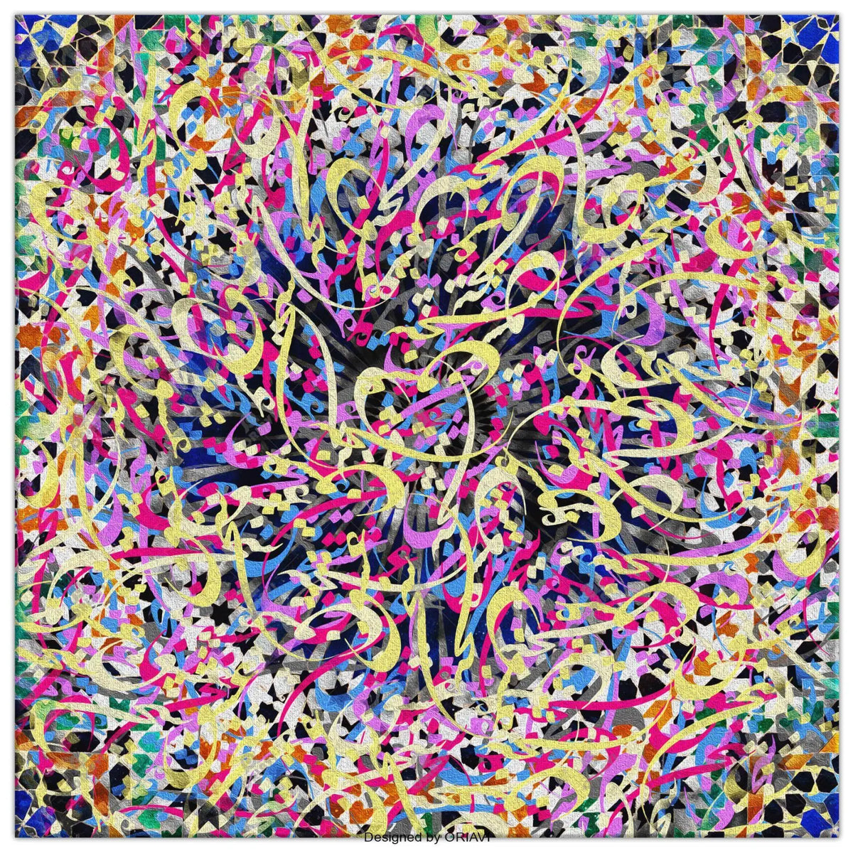 Sokhan-e Eshgh Persian wall art, alternate artwork view 4