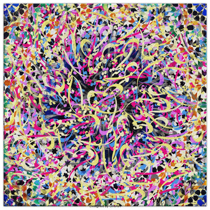 Sokhan-e Eshgh Persian wall art, alternate artwork view 4