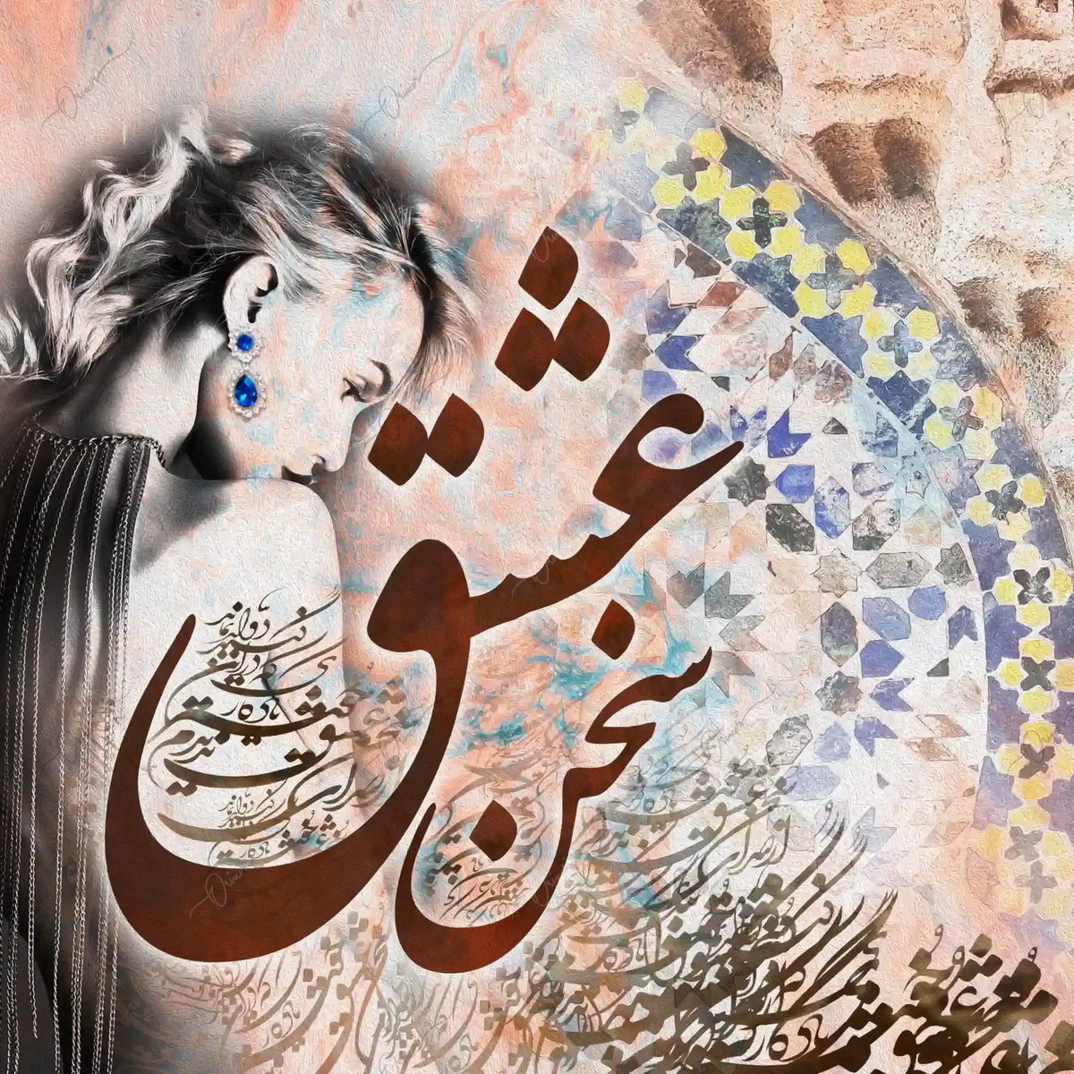 Sokhan-e Eshgh — Hafez Pastel Portrait Calligraphy Canvas
