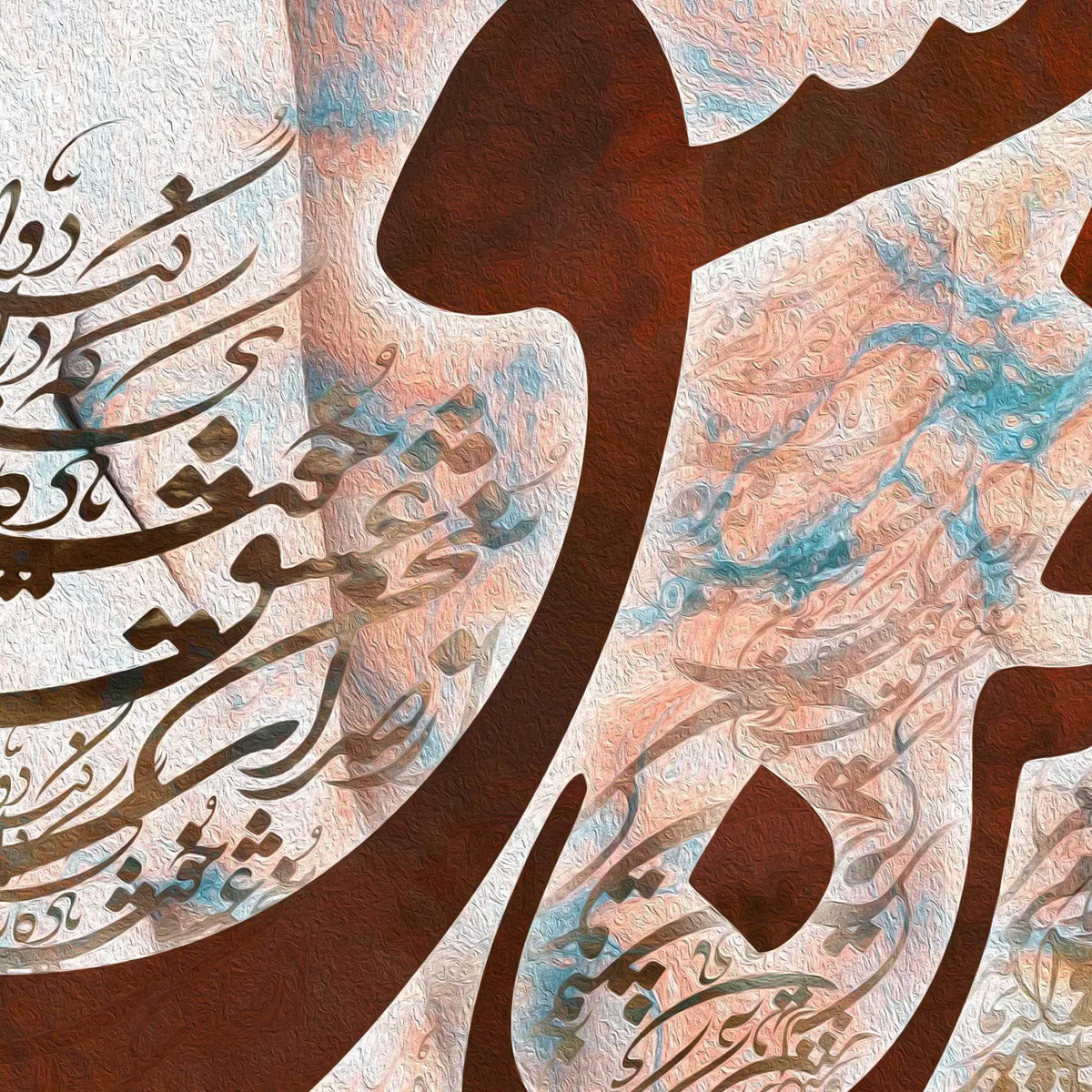 Sokhan-e Eshgh Persian wall art, alternate artwork view 2