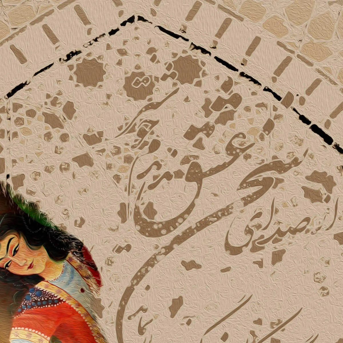 Sokhan-e Eshgh Persian wall art, alternate artwork view 3