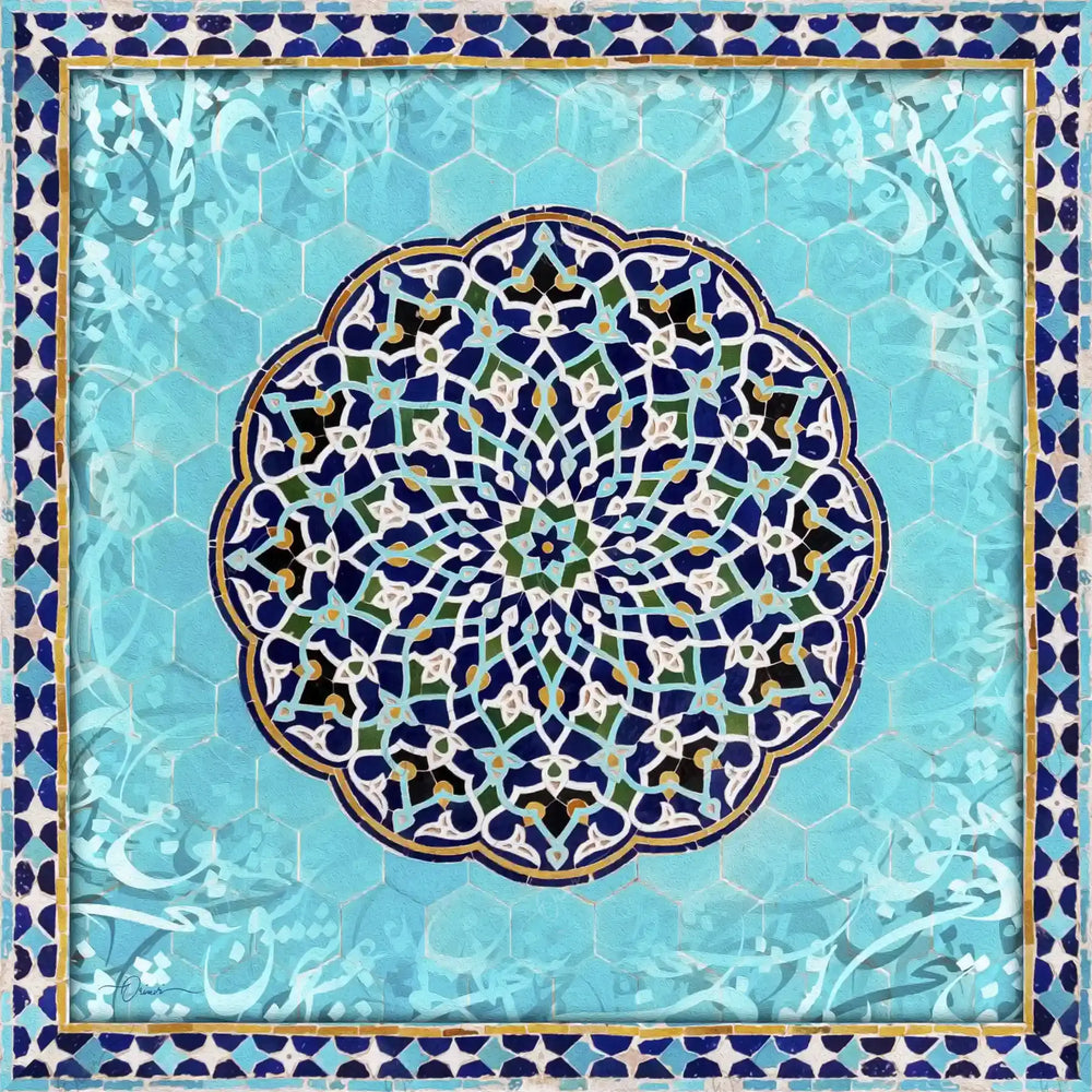 Sokhan-e Eshgh — Hafez Turquoise Tile Calligraphy Canvas