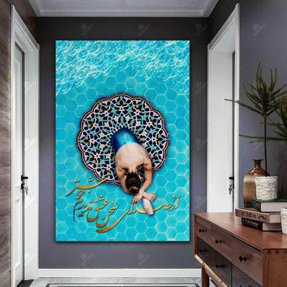 Sokhan-e Eshgh — Hafez Turquoise Tile Dancer Canvas