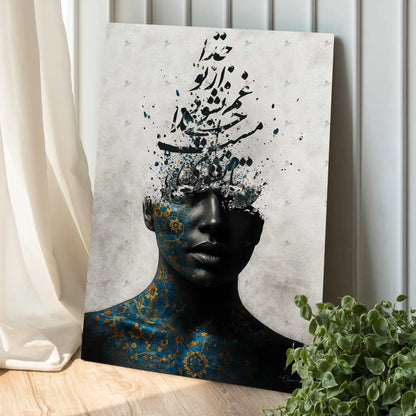 Ta Nashavi Mast-e Khoda — Rumi Portrait Calligraphy Canvas
