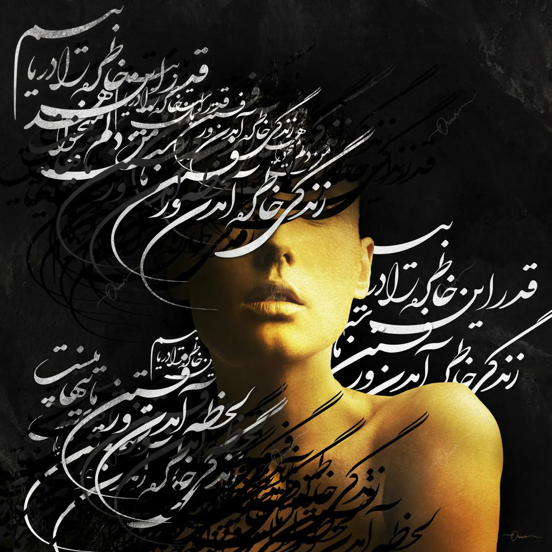 The Life — Sohrab Sepehri Black and Gold Portrait Canvas