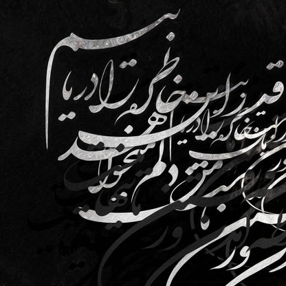 The Life Persian wall art, alternate artwork view 3