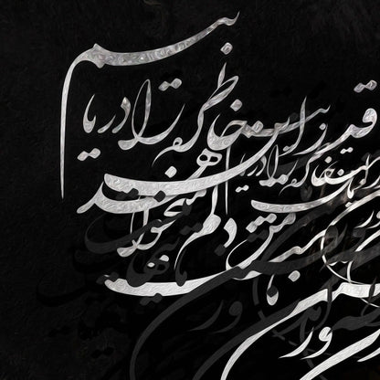 The Life Persian wall art, alternate artwork view 3