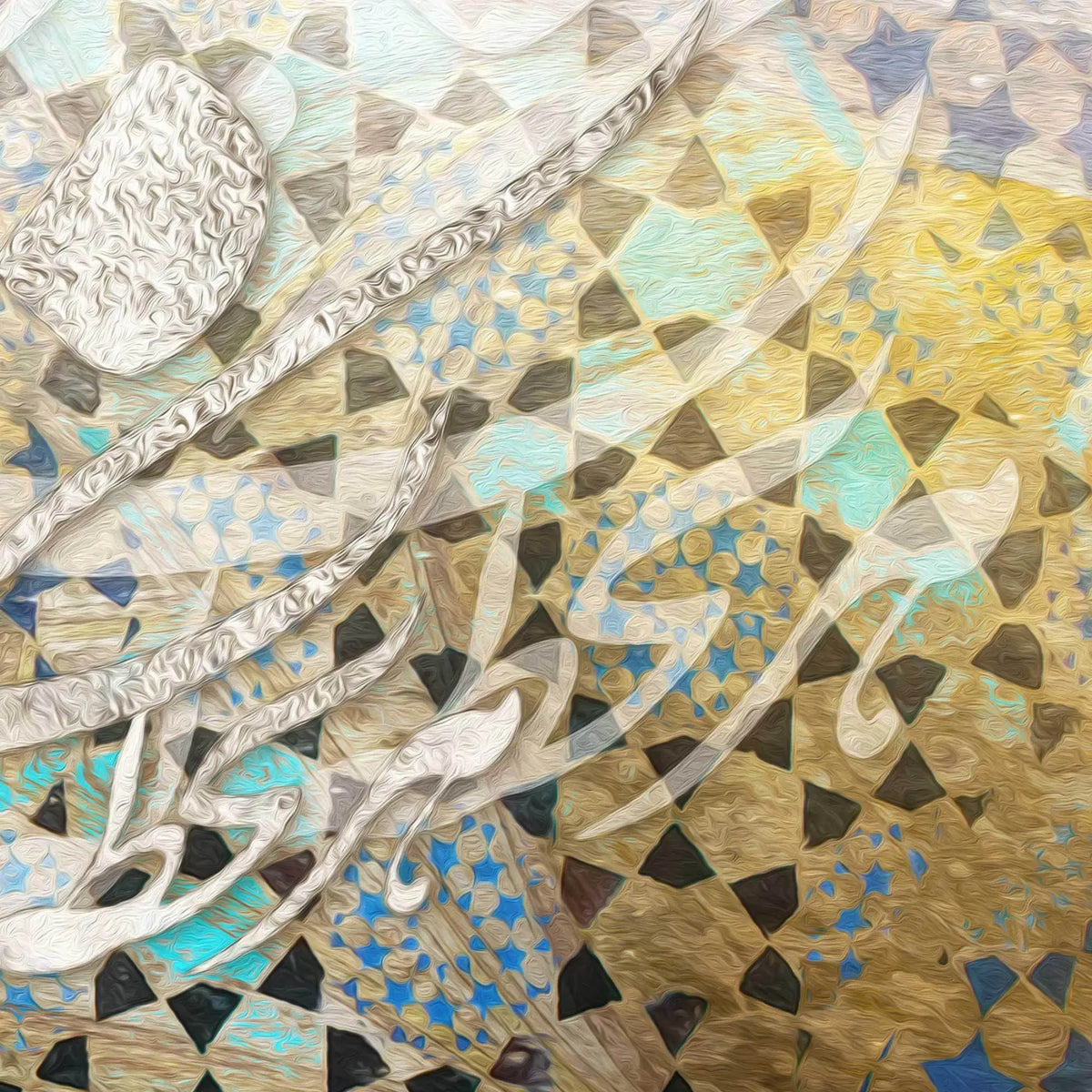 Trust Persian wall art, alternate artwork view 4