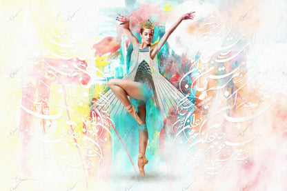 Vatanam — Azadi Tower Persian Dancer Canvas