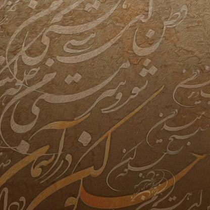 Vatanam Persian wall art, alternate artwork view 4
