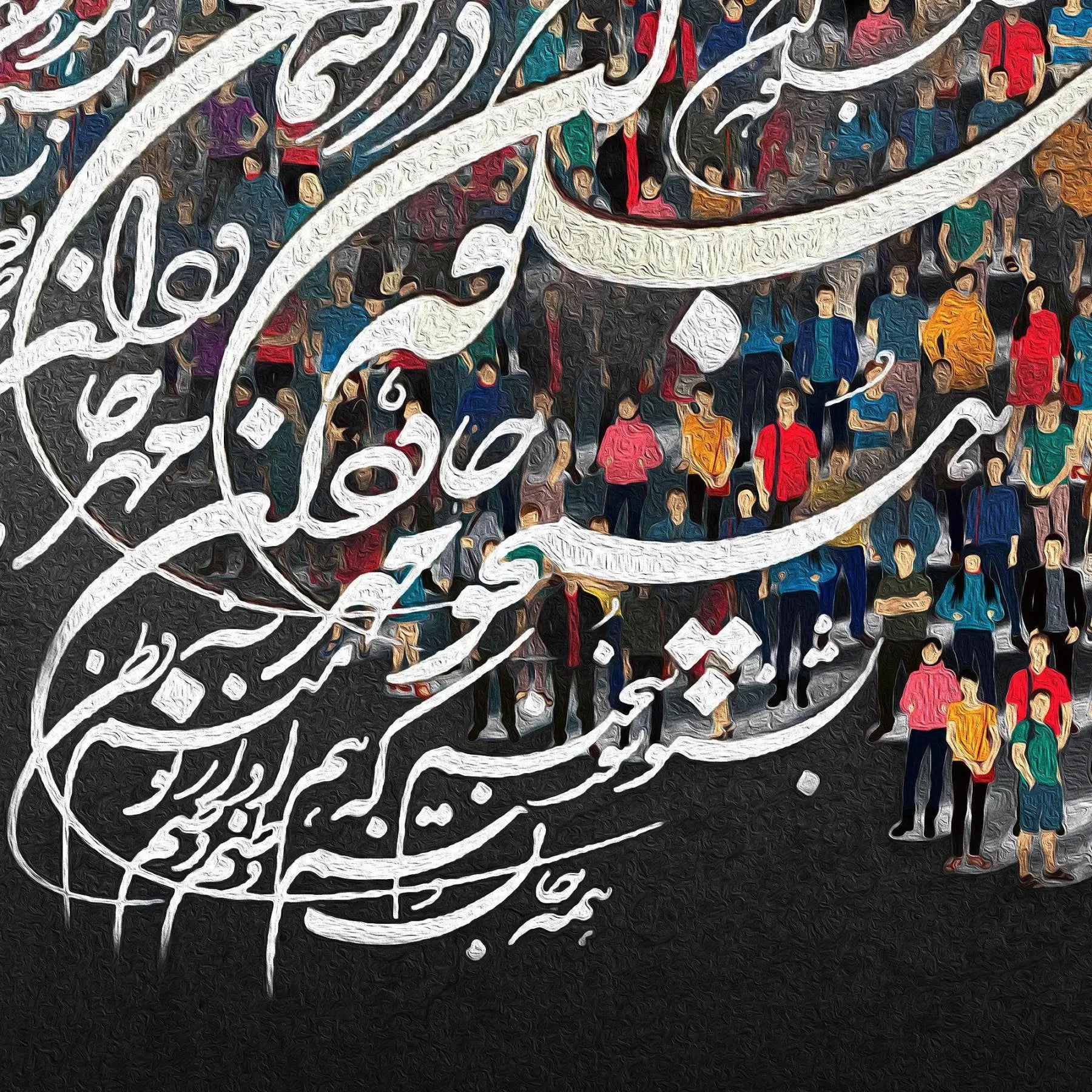 Vatanam Persian wall art, alternate artwork view 2