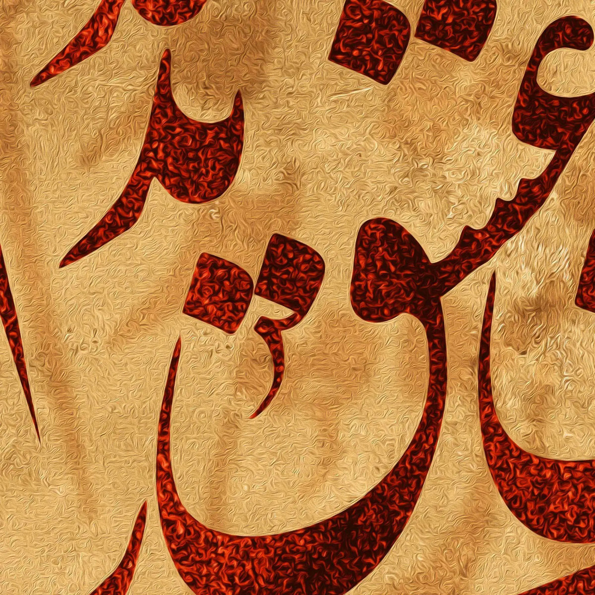 Voice of Love Persian wall art, alternate artwork view 4