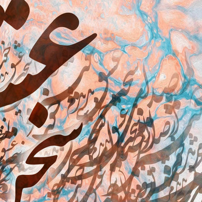 Voice of Love Persian wall art, alternate artwork view 2