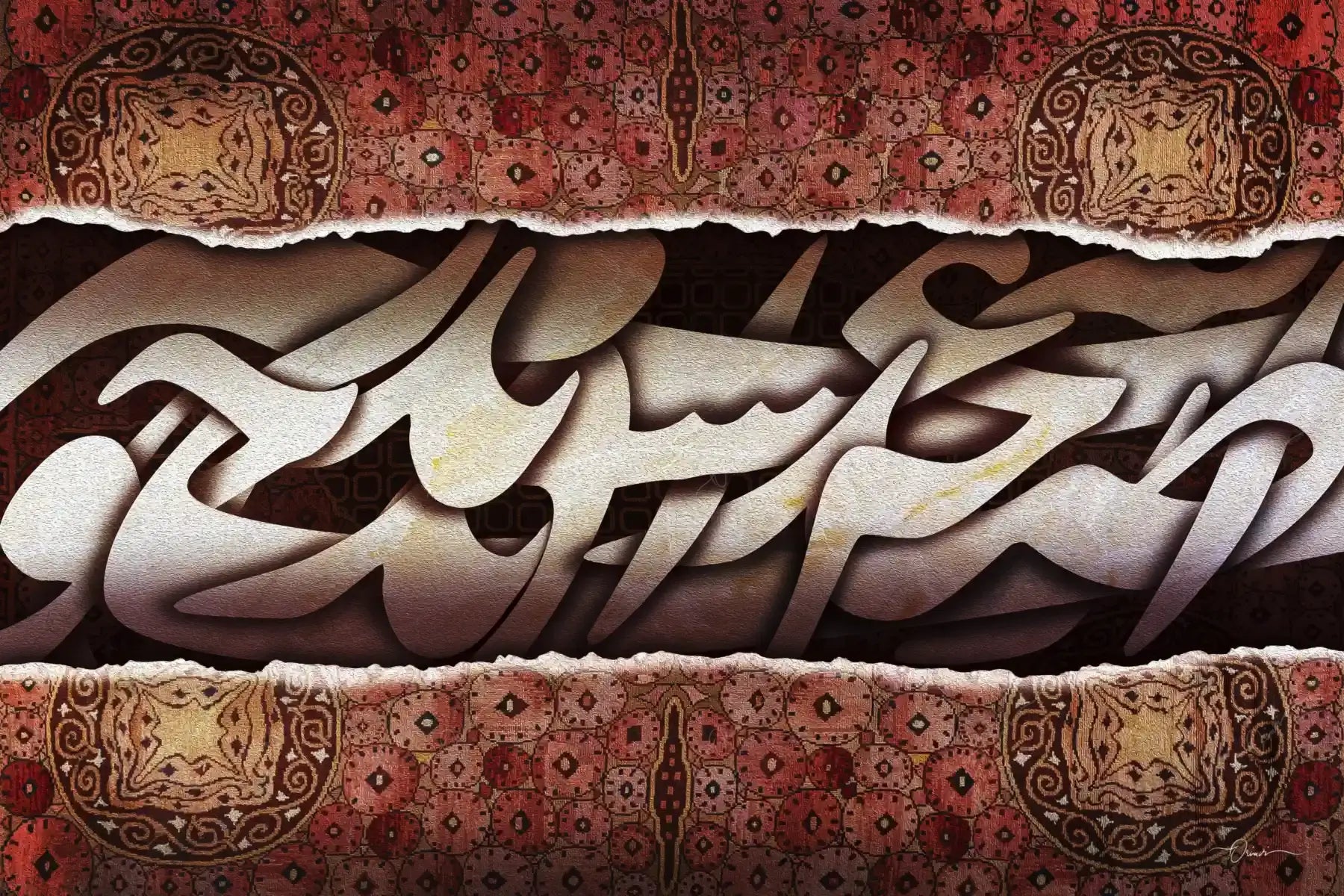 Voice of Love — Hafez Persian Carpet Calligraphy Canvas