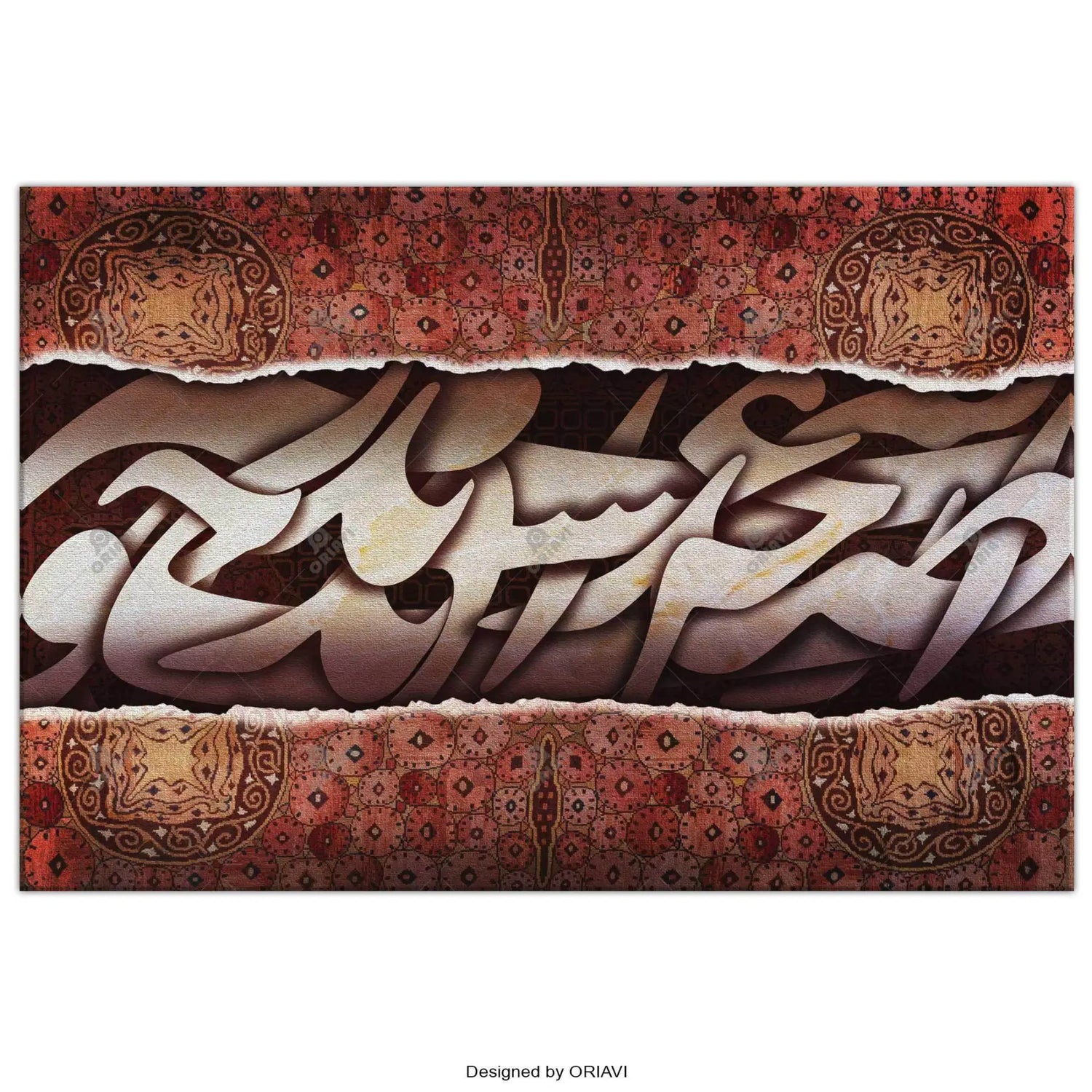 Voice of Love Persian wall art, alternate artwork view 4