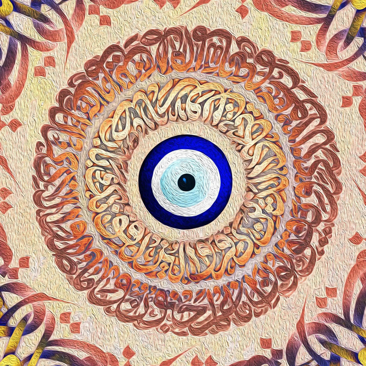Wa In Yakad Persian wall art, alternate artwork view 2