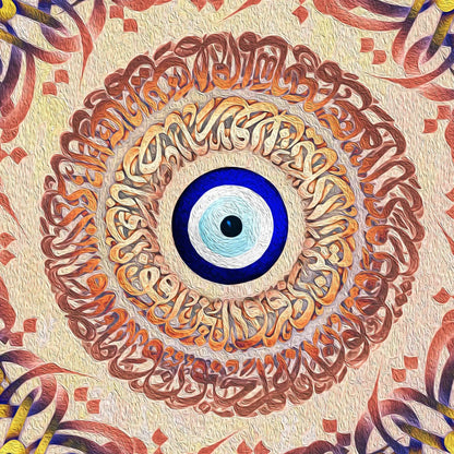 Wa In Yakad Persian wall art, alternate artwork view 2